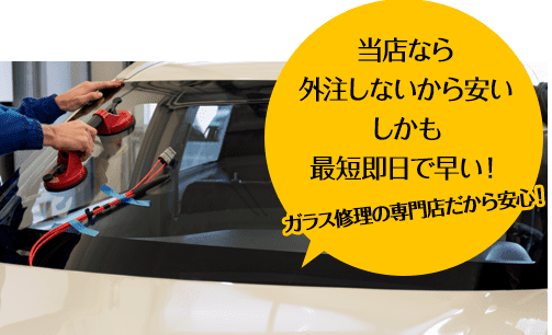 株式会社ATHなら外注しないから安い しかも最短即日で早い！